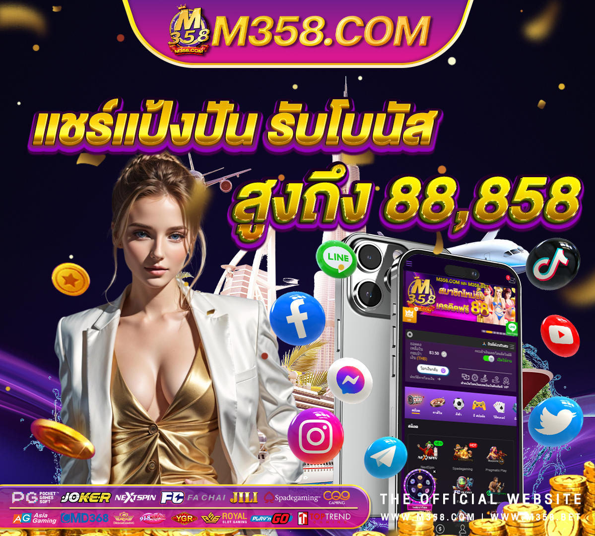 เกม ฟรี จาวา